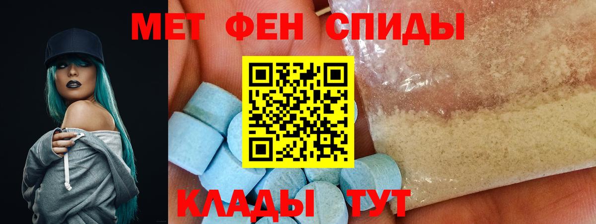 АМФ 97%  Вход с VPN  Щёлково 