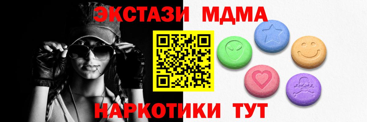 ЭКСТАЗИ Cube  Вход с VPN  Экстази Cube  Щёлково 