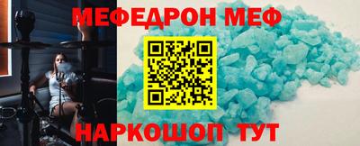 прущие крисы Кунгур