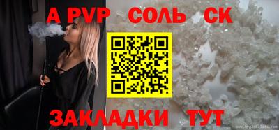 скорость mdpv Бузулук