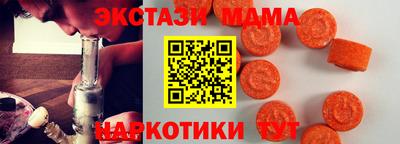 скорость mdpv Бузулук