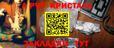 скорость mdpv Бузулук