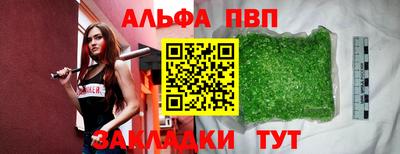 мяу мяу кристалл Кумертау