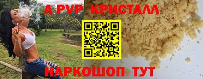 скорость mdpv Бузулук