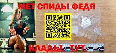 скорость mdpv Бузулук