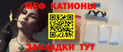 скорость mdpv Бузулук