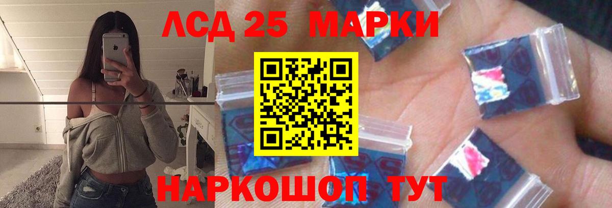 Щёлково  ЛСД экстази ecstasy  Вход с VPN  ЛСД экстази кислота 