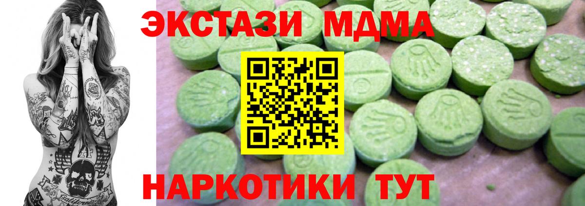 Амфетамин   Вход с VPN  Кокаин  Купить наркотики  A PVP СОЛЬ кристаллы  Кетамин  Меф   МАРИХУАНА  Щёлково  Гашиш 
