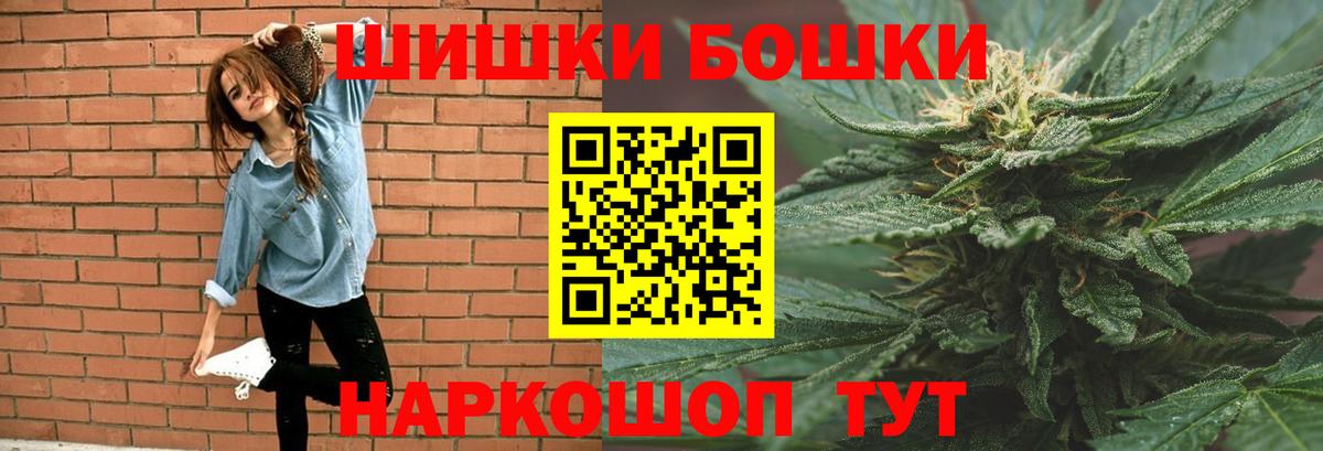Канабис сатива  Марихуана ГИДРОПОН  Щёлково  Конопля индика  Вход с VPN  Бошки марихуана Amnesia 